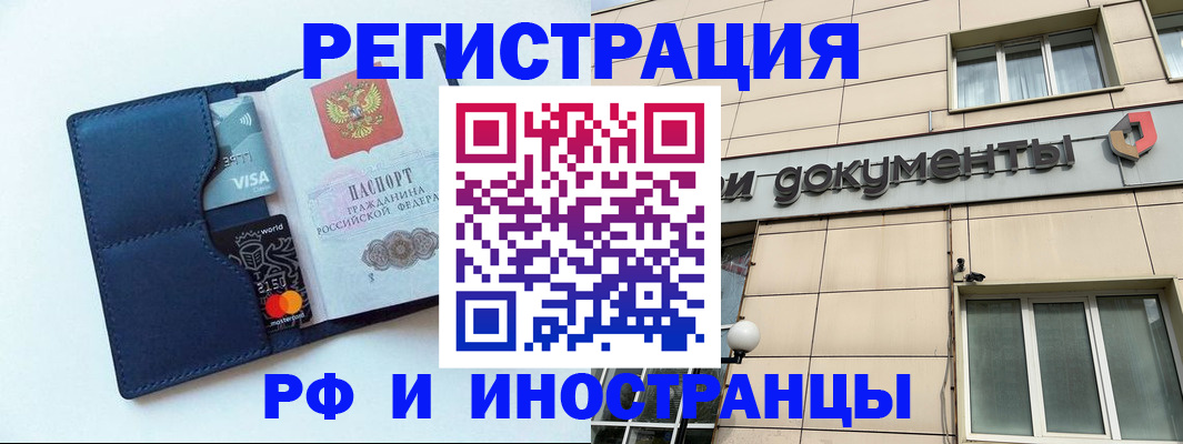 регистрация для дет. сада в Саратове