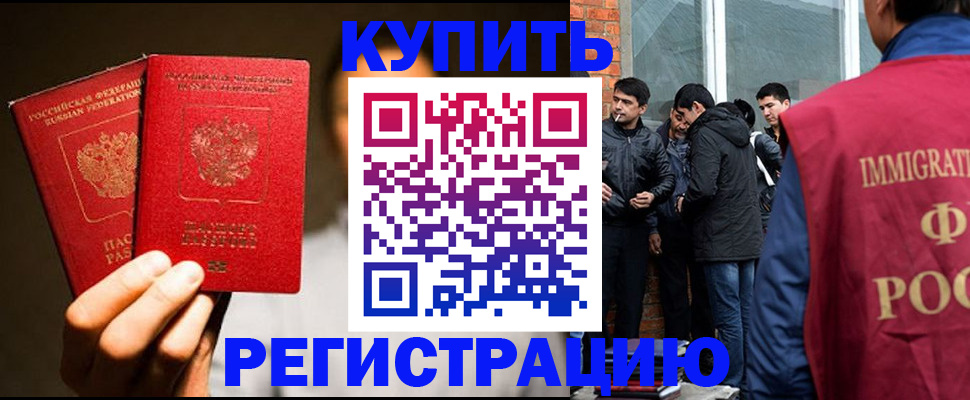найти адрес прописки в Саратове